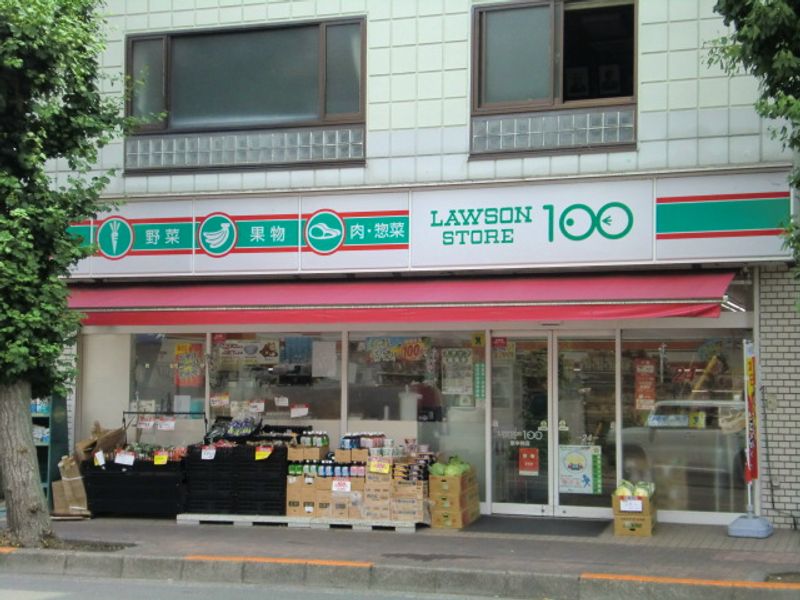 クレイノＬ　ＥＳＴＡＴＥ 周辺環境