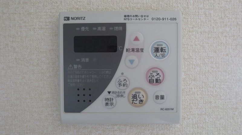 レオネクスト本城 その他