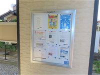レオパレスエストレージャ２１ 共用部分