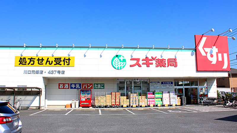 CLEINO Motosannyonyo Môi trường xung quanh