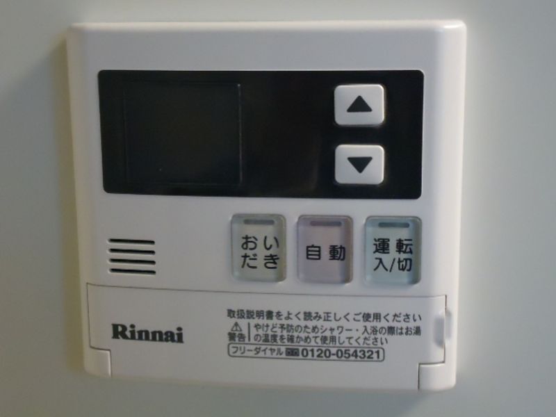 レオネクストミルティーユ その他設備