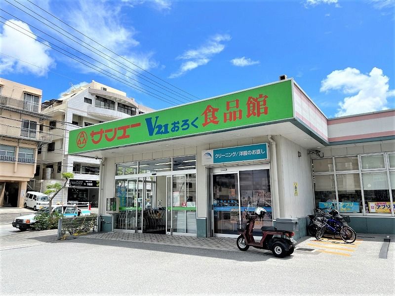 レオパレス小禄泉原當間 周辺環境