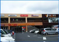 LEONEXT Prendre 周边环境