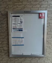 レオパレスサンフルール その他