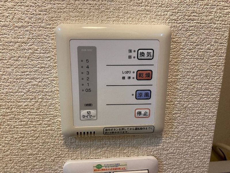 レオパレスグリーンハイツ南白土 その他設備