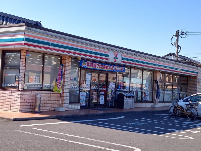 レオネクストエストロワールドゥ 周辺環境