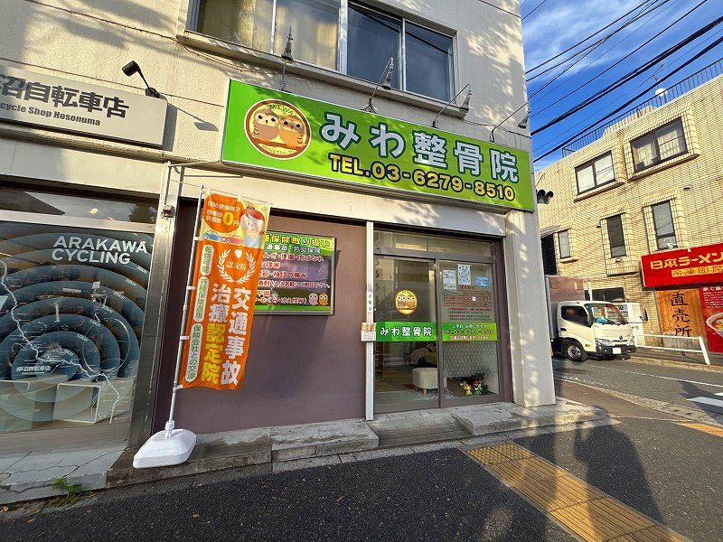 レオパレス和 周辺環境