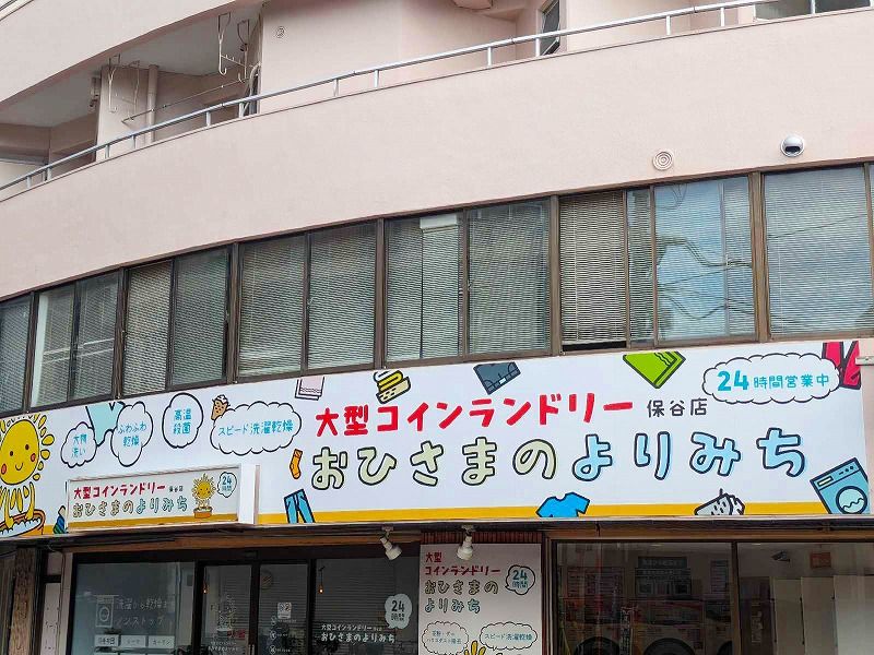 クレイノソルジェンテ 周辺環境
