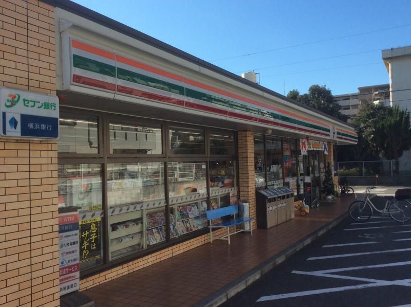 クレイノビッグアロー川崎 周辺環境