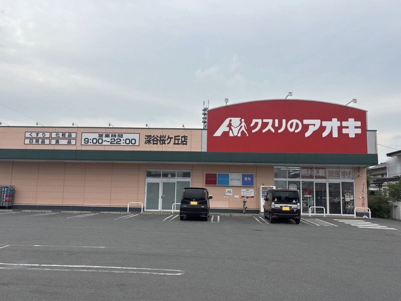 レオパレスヴィチーノ・Ｓ 周辺環境