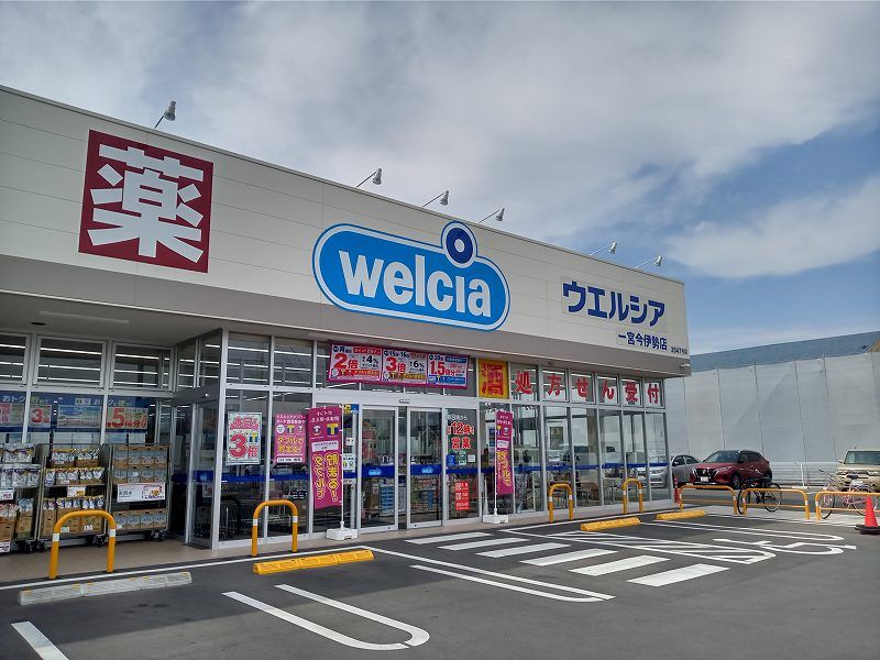 レオパレスレーヴⅠ 周辺環境