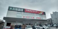 レオネクスト新生Ⅱ 周辺環境