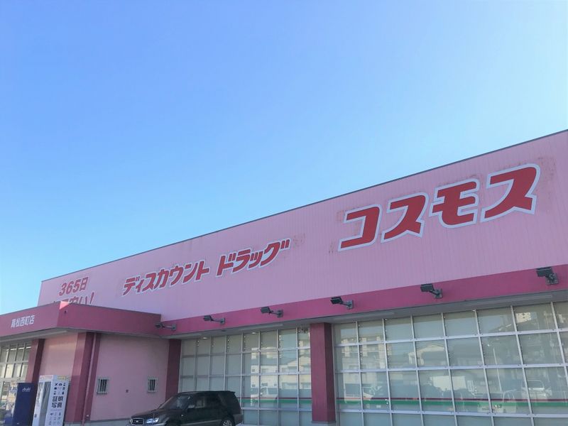 レオパレスアリシア 周辺環境