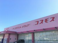 レオパレスアリシア 周辺環境