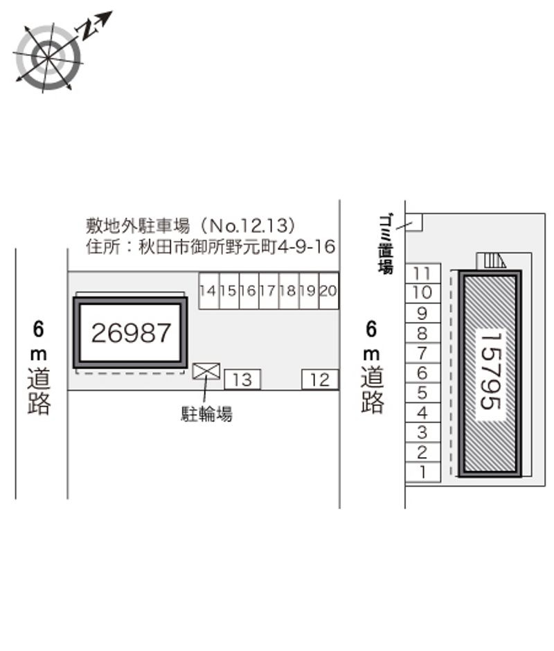 駐車場