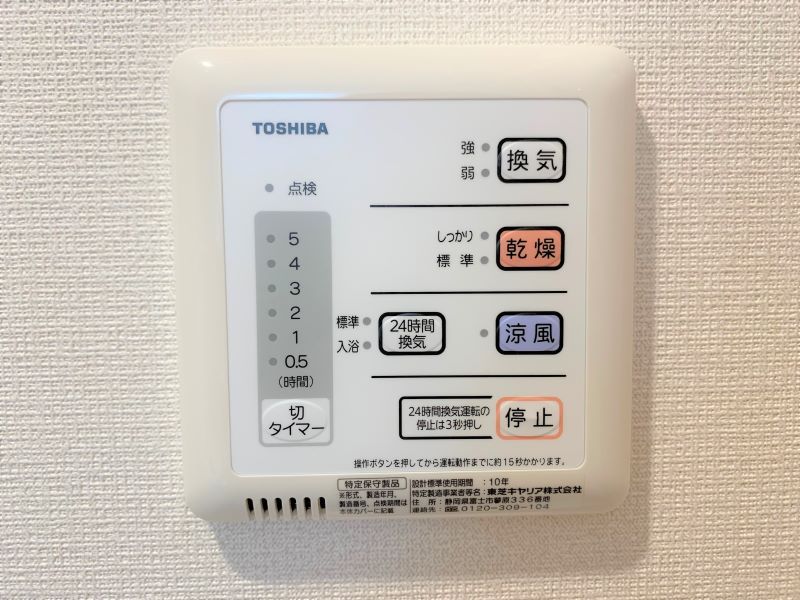 レオパレスユニバーサルヒーロー その他