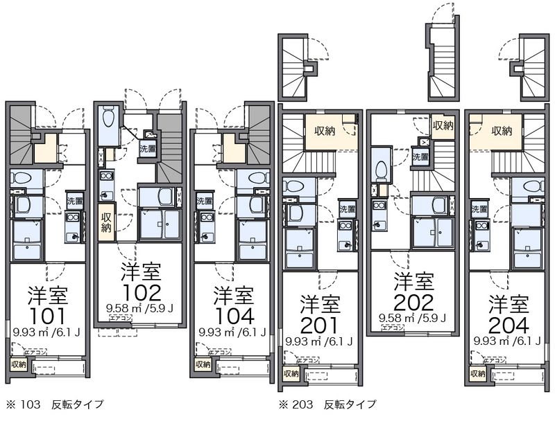クレイノめぐみ 間取図