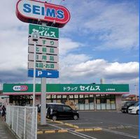クレイノクレイン　ヒルズ 周辺環境