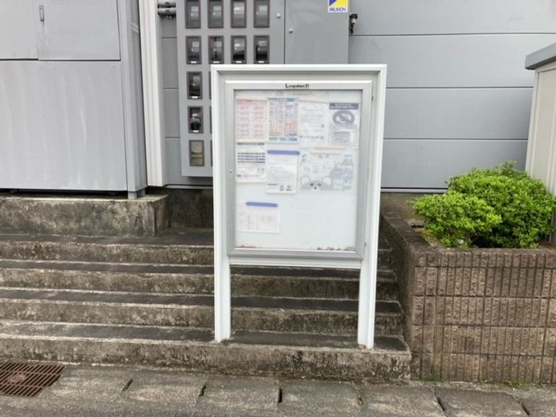 レオパレスパストラル　Ｅ 共用部分