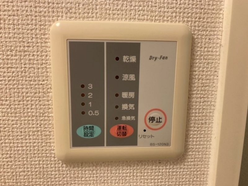 レオパレスグランドホープ その他