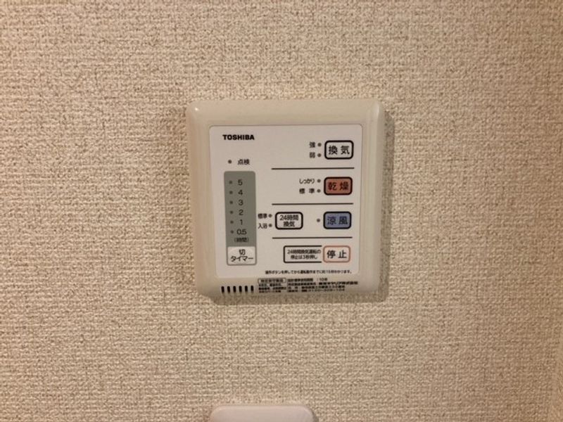 レオネクストオリーブ その他設備