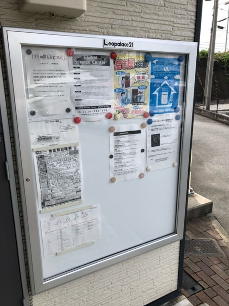 レオパレスサニープレイス甲府 その他