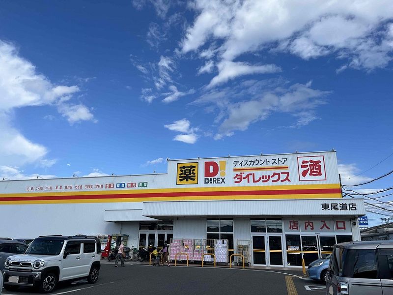 レオパレスエスポアール１番館 周辺環境
