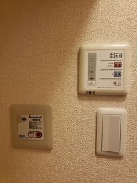 レオパレスピアチェーレ南通り その他設備