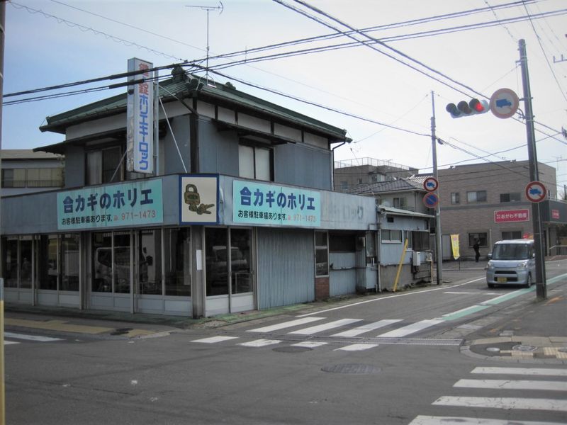 レオパレス東本町 周辺環境