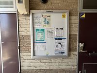 レオパレス東尾道 その他