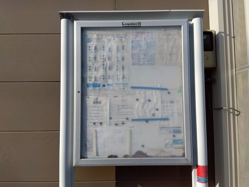 レオパレスブラントン　ハウス その他