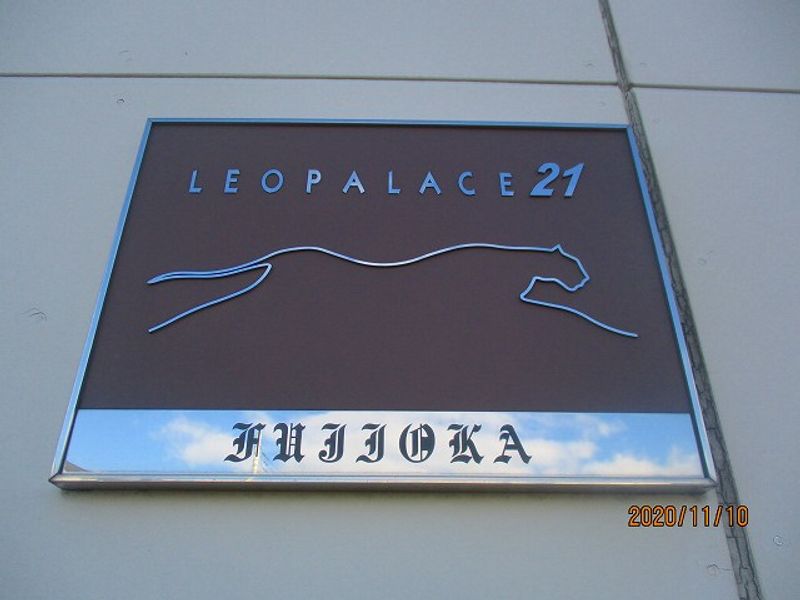 レオパレスＦＵＪＩＯＫＡ 共用部分