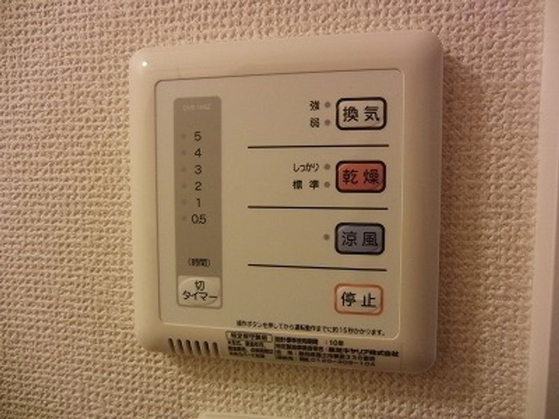 レオパレスウィンゴ その他設備