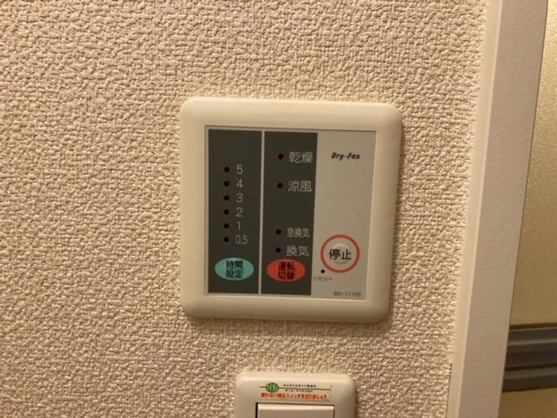 レオパレスホットスプリング その他設備