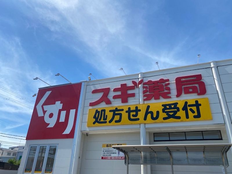 レオパレスステュディオ箕面Ⅱ 周辺環境