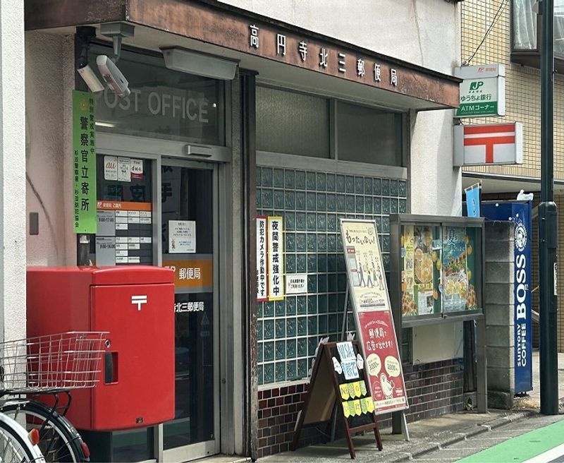 レオネクストライフワン 周辺環境