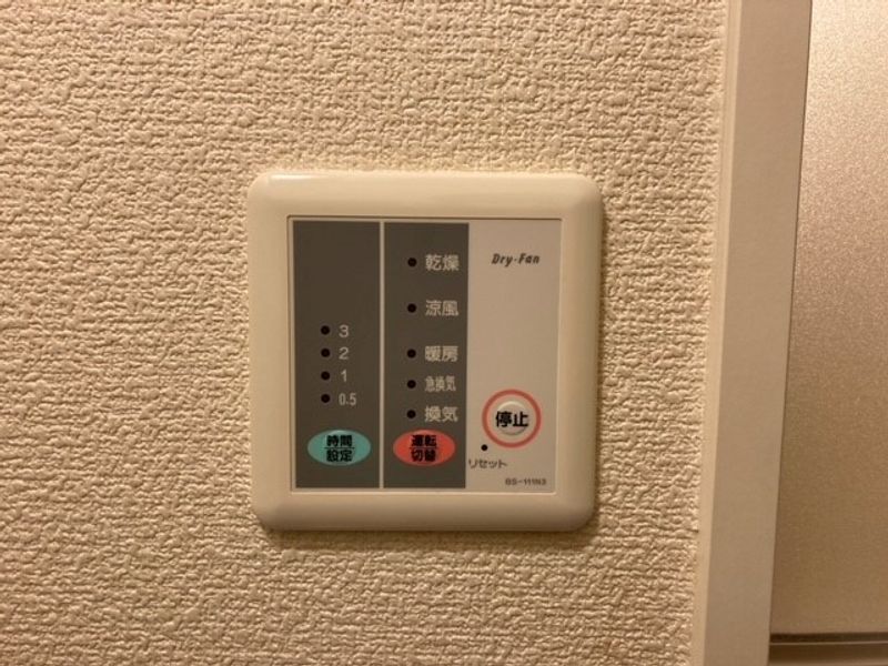 レオパレスディアコート その他設備