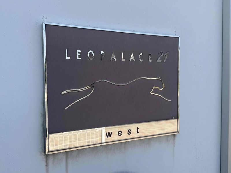 レオパレスｗｅｓｔ その他