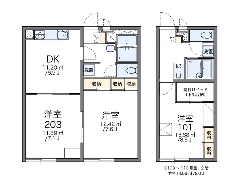 レオパレスサザンウッド 間取図