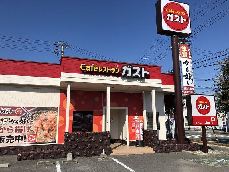 レオパレスカーサ鳴門 周辺環境