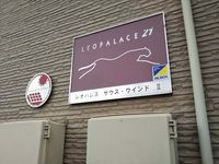 レオパレスサウス　ウインドⅡ 共用部分