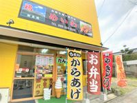 レオパレスジュネス紫原 周辺環境