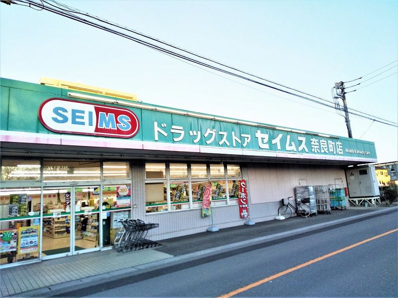 レオパレスレクエルド 周辺環境
