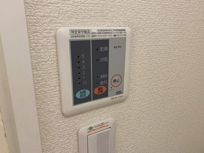 レオネクストＴ　Ｓ西町 その他設備