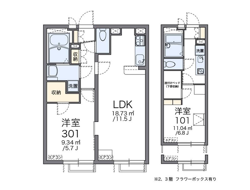 レオパレスエイムフル北千住 間取図