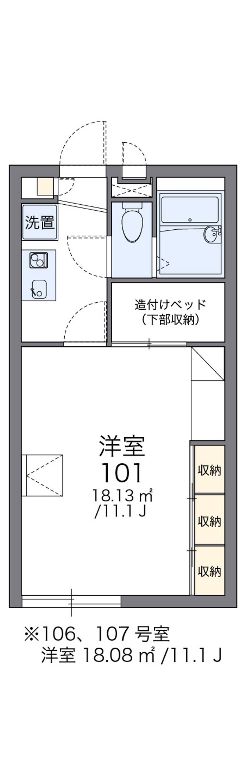 レオパレスヒロ 間取図