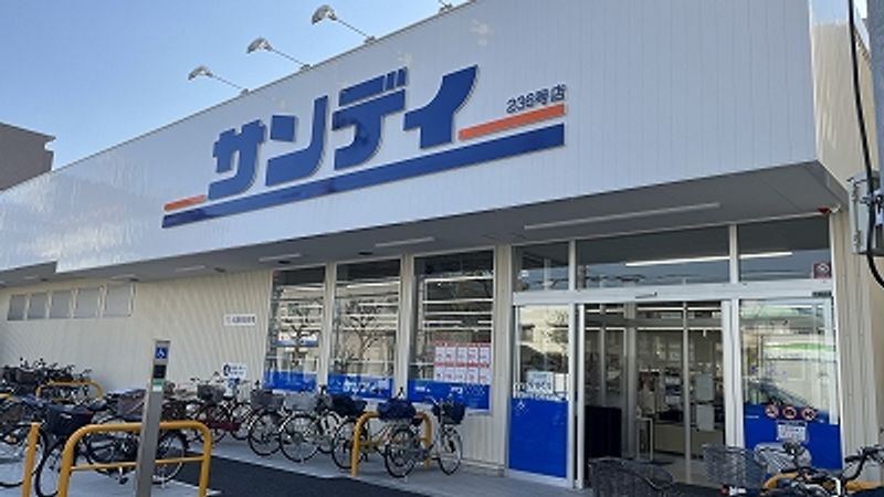 レオネクスト加美北せいわ 周辺環境