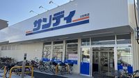 レオネクスト加美北せいわ 周辺環境