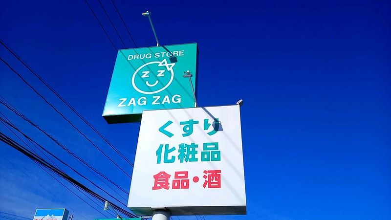 クレイノプランドール 周辺環境