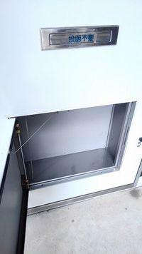 レオパレス高良川 その他設備